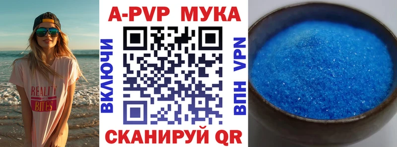Где найти наркотики Ахтырский COCAIN МДМА ГАШИШ Alpha-PVP Амфетамин МАРИХУАНА Меф мяу мяу