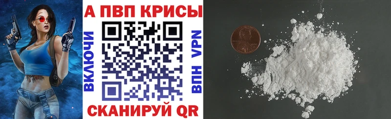 купить закладку  kraken ONION  APVP крисы CK  Ахтырский 