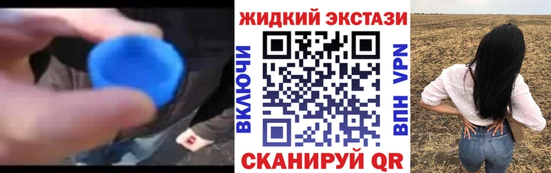 БУТИРАТ Butirat магазин Ахтырский