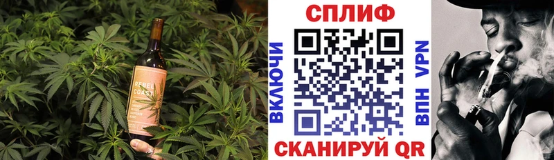 Печенье с ТГК марихуана  Ахтырский 