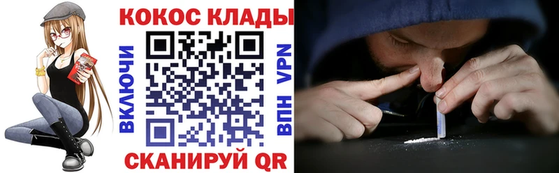КОКАИН Колумбийский  Ахтырский 