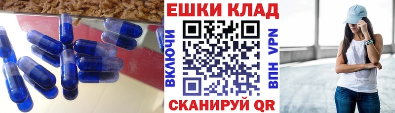 мега рабочий сайт  Ахтырский  Экстази 250 мг 