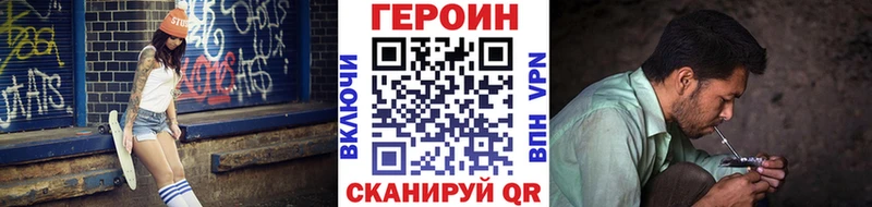 ГЕРОИН герыч  где найти   Ахтырский 