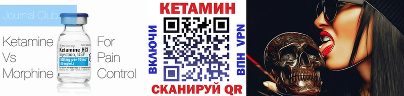 КЕТАМИН VHQ  Ахтырский 