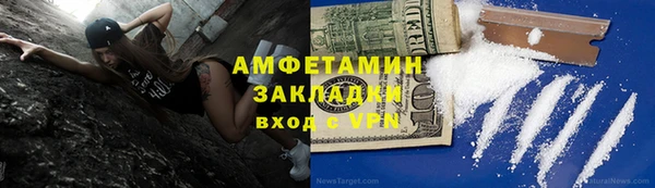 первитин Белоозёрский