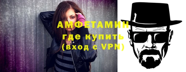 первитин Белоозёрский