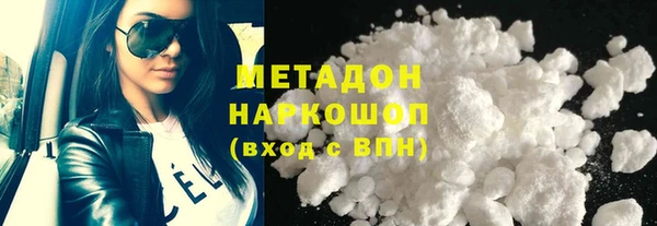 меф Беломорск