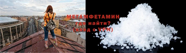 меф Беломорск