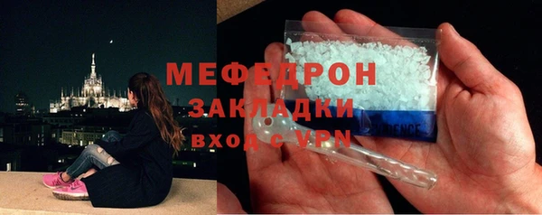 первитин Белоозёрский