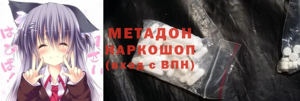 первитин Белоозёрский