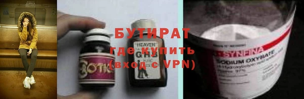 крисы Белокуриха