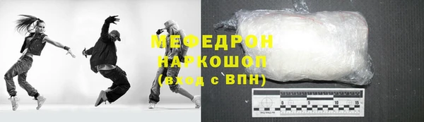первитин Белоозёрский