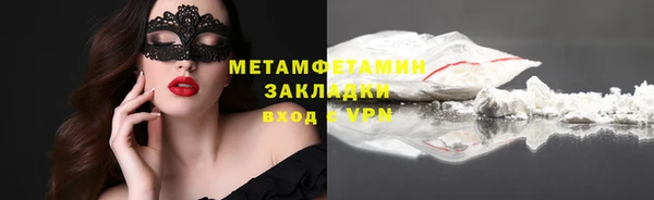 крисы Белокуриха