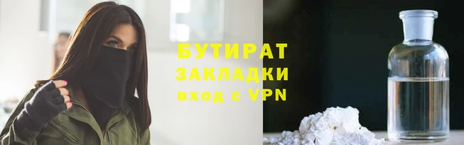 первитин Белоозёрский