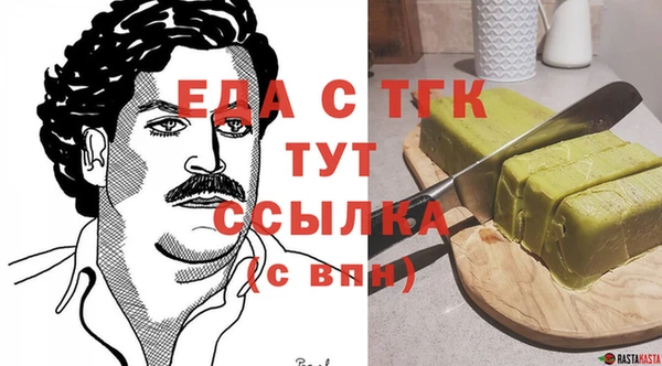 меф Беломорск