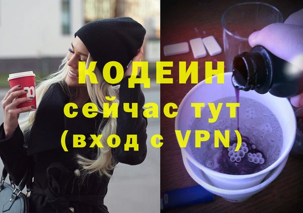 первитин Белоозёрский