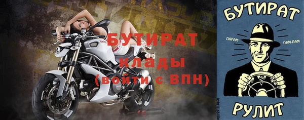 первитин Белоозёрский