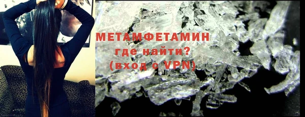 первитин Белоозёрский