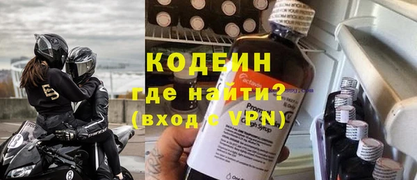 меф Беломорск