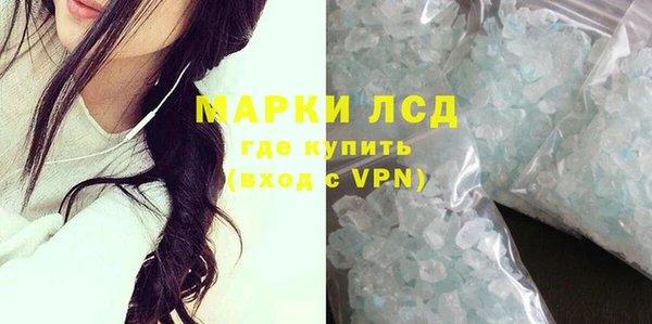 меф Беломорск