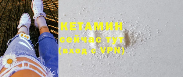 ALPHA PVP Вязники