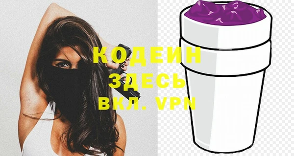 первитин Белоозёрский