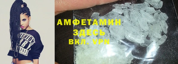 первитин Белоозёрский