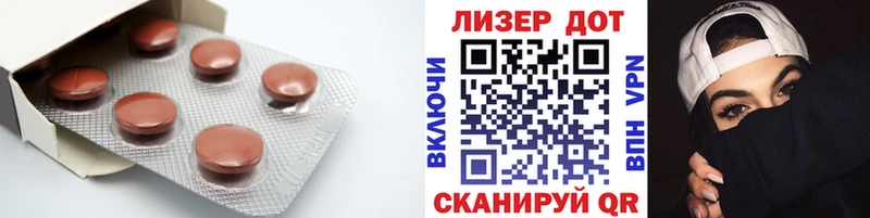 купить   Ахтырский  LSD-25 экстази ecstasy 