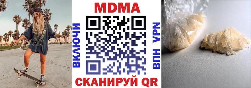 наркотики  Ахтырский  гидра tor  MDMA Molly 