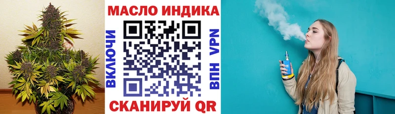 Дистиллят ТГК вейп с тгк  МЕГА ONION  Ахтырский 
